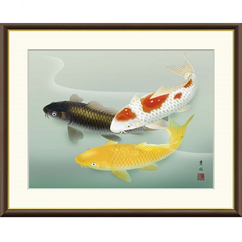 鯉 絵画」の人気商品一覧 | 安い商品を通販サイトから探す - 価格.com