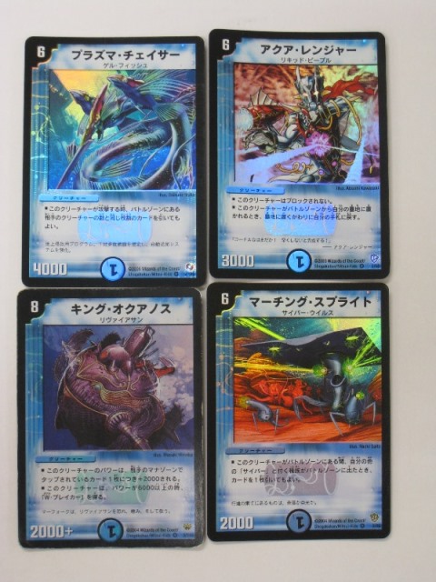 楽天市場】デュエルマスターズプラズマ・チェイサー アクア