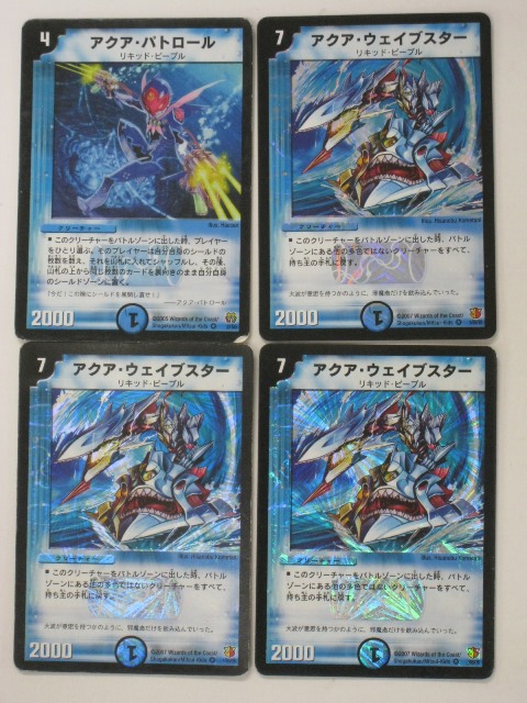 楽天市場】デュエルマスターズ【アクア・パトロール1枚、アクア