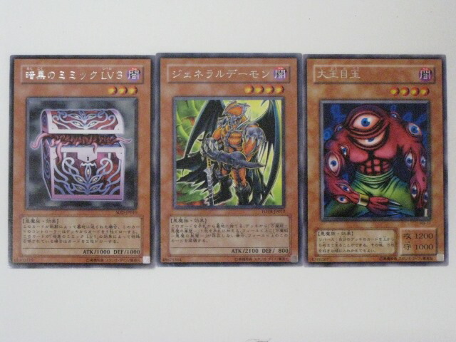 tcg-yu-oy1403.jpg