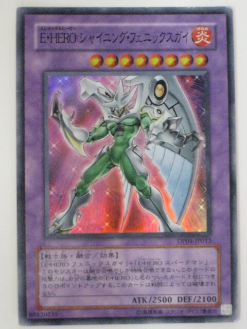 楽天市場】E・HERO シャイニング・フェニックスガイ（ｴﾚﾒﾝﾀﾙﾋｰﾛｰ