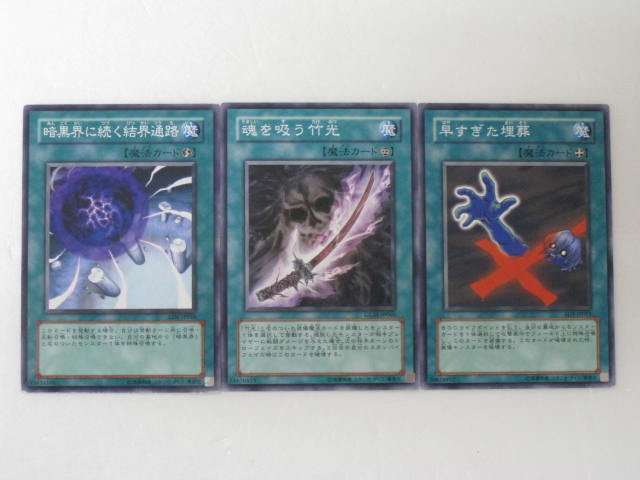 楽天市場】遊戯王 セットの通販