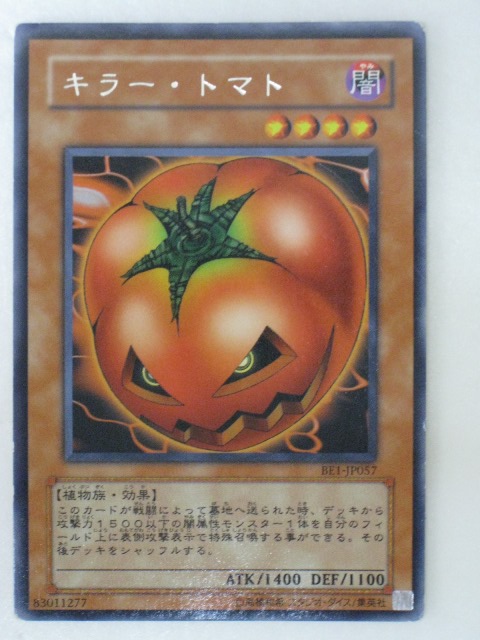 楽天市場】遊戯王 カードキラー・トマト（BE1-JP057）レア 遊戯王 OCG