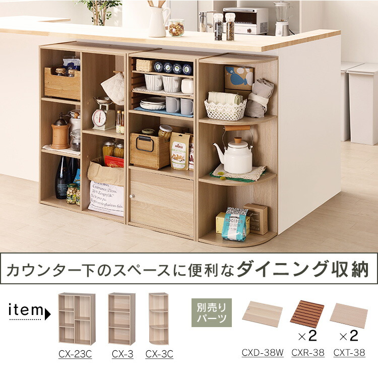 楽天市場】＼新生活応援価格！／カラーボックス 2段 CX-2 収納 収納