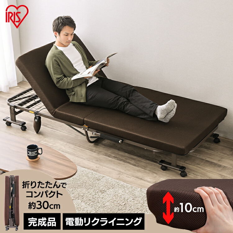 楽天市場】ベッド 幅約97.5×奥行約200×高さ約33 OTB-FDN 折りたたみ