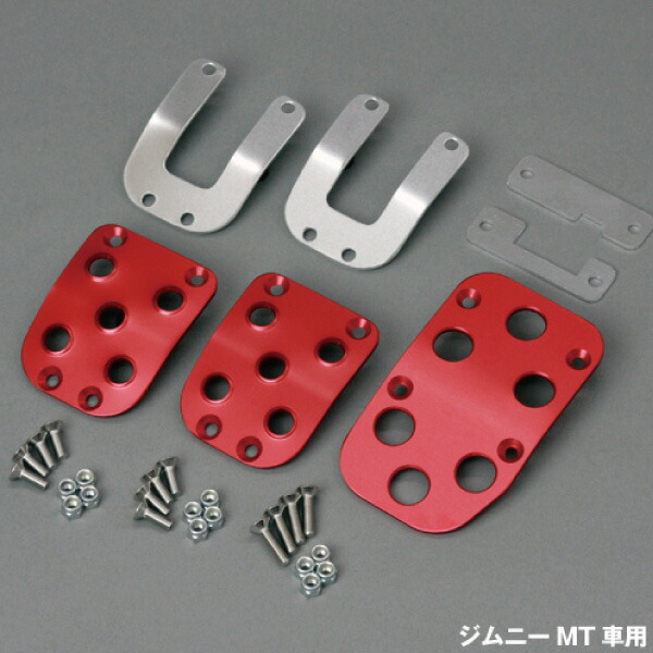 楽天市場】ジムニー JA系 JB23 JB33 JB43 MT車専用 アルミペダルセット
