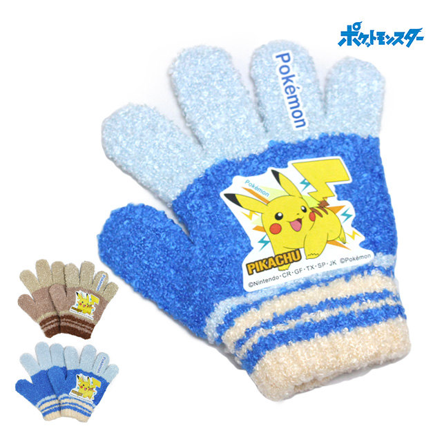 楽天市場】のびのび 手袋 男の子 ベビー 子供 ポケモン ピカチュウ
