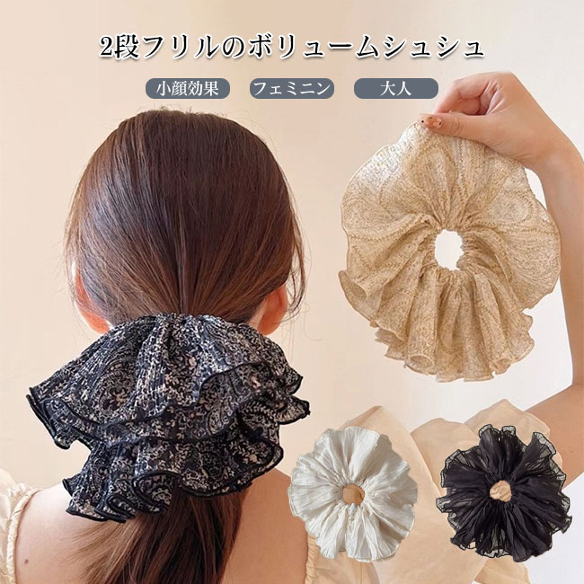 楽天市場】【送料無料】ヘアゴム シュシュ レディース 大きめ