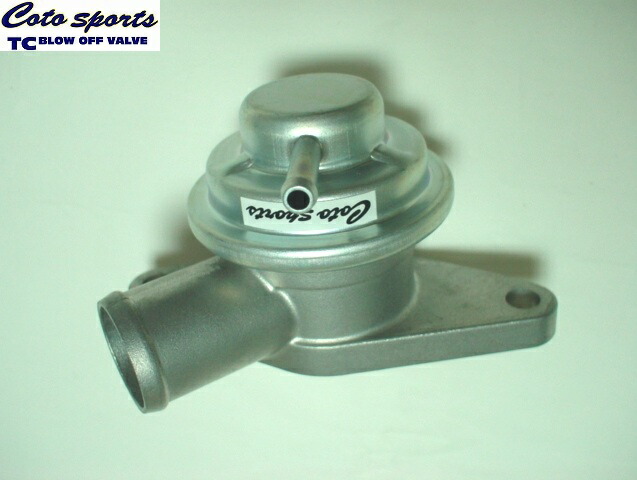 楽天市場】coto sport（コトスポーツ） 純正加工強化ブローオフバルブ