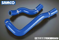 楽天市場】SAMCO 【サムコ】 COOLANT HOSE KIT「クーラントホース