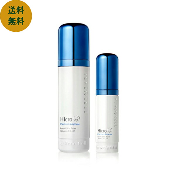 楽天市場】【楽天スーパーSALE限定価格3/11まで】【Rene-Cell】韓国