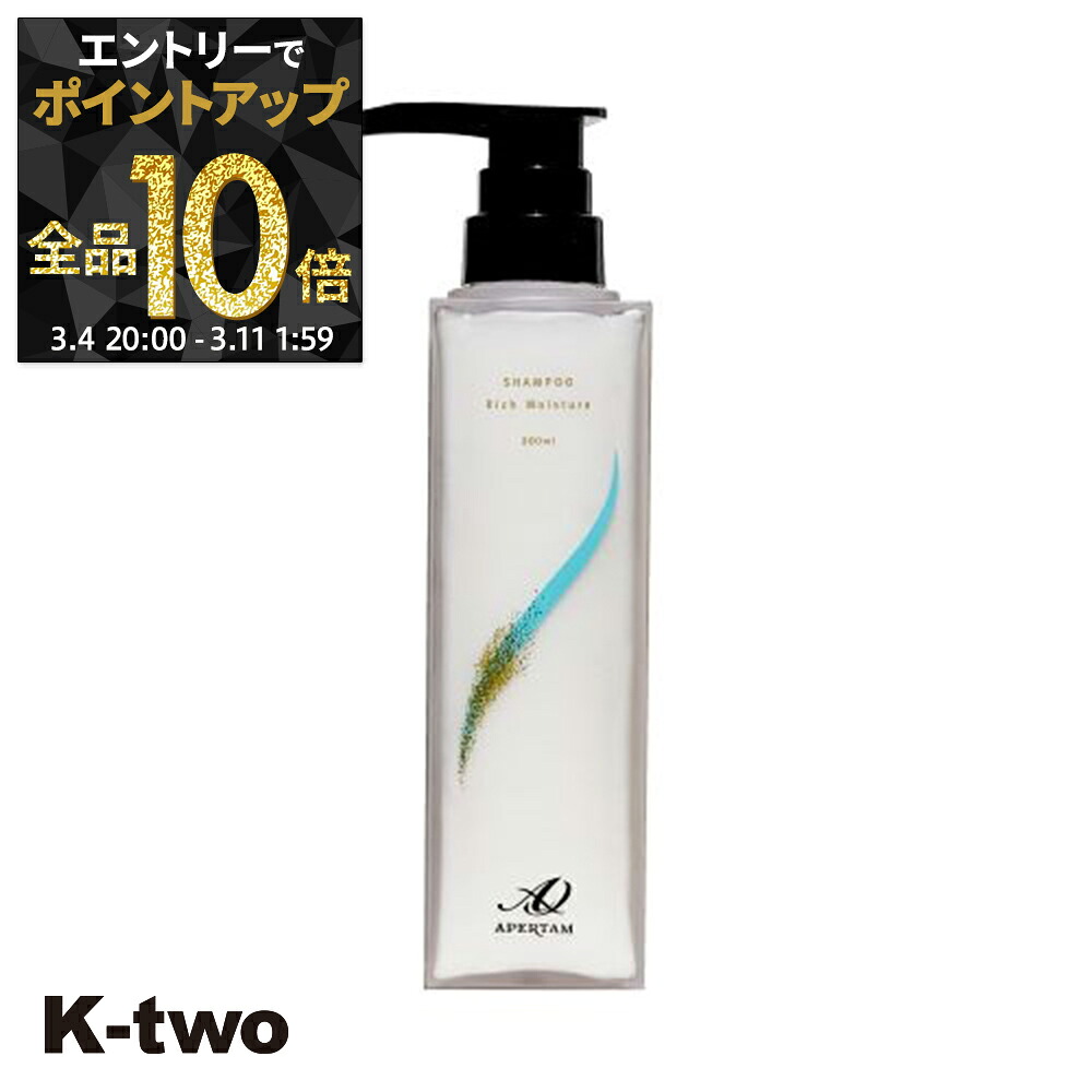 楽天市場】フエッタリッチモイストアップシャンプーの通販