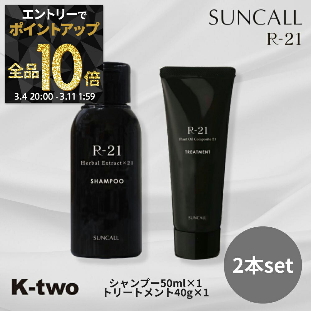 楽天市場】wo（シャンプー・トリートメントセット｜ヘアケア