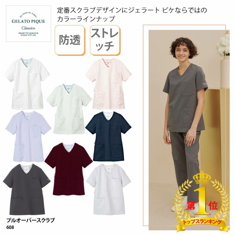 楽天市場】【最大1200円OFFクーポン！楽天スーパーSALE限定】【楽天