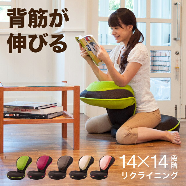 姿勢矯正 座椅子 クッション」の人気商品一覧 | 安い商品を通販サイト