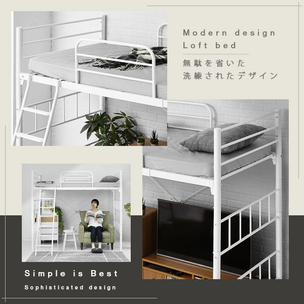 楽天市場】【本日限定ポイント5倍】ロフトベッド ハイタイプ 大人用 4