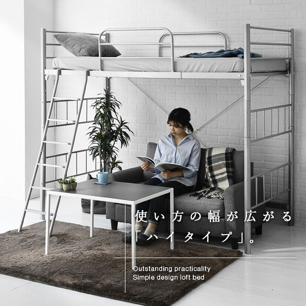 楽天市場】【本日限定ポイント5倍】ロフトベッド ハイタイプ 大人用 4