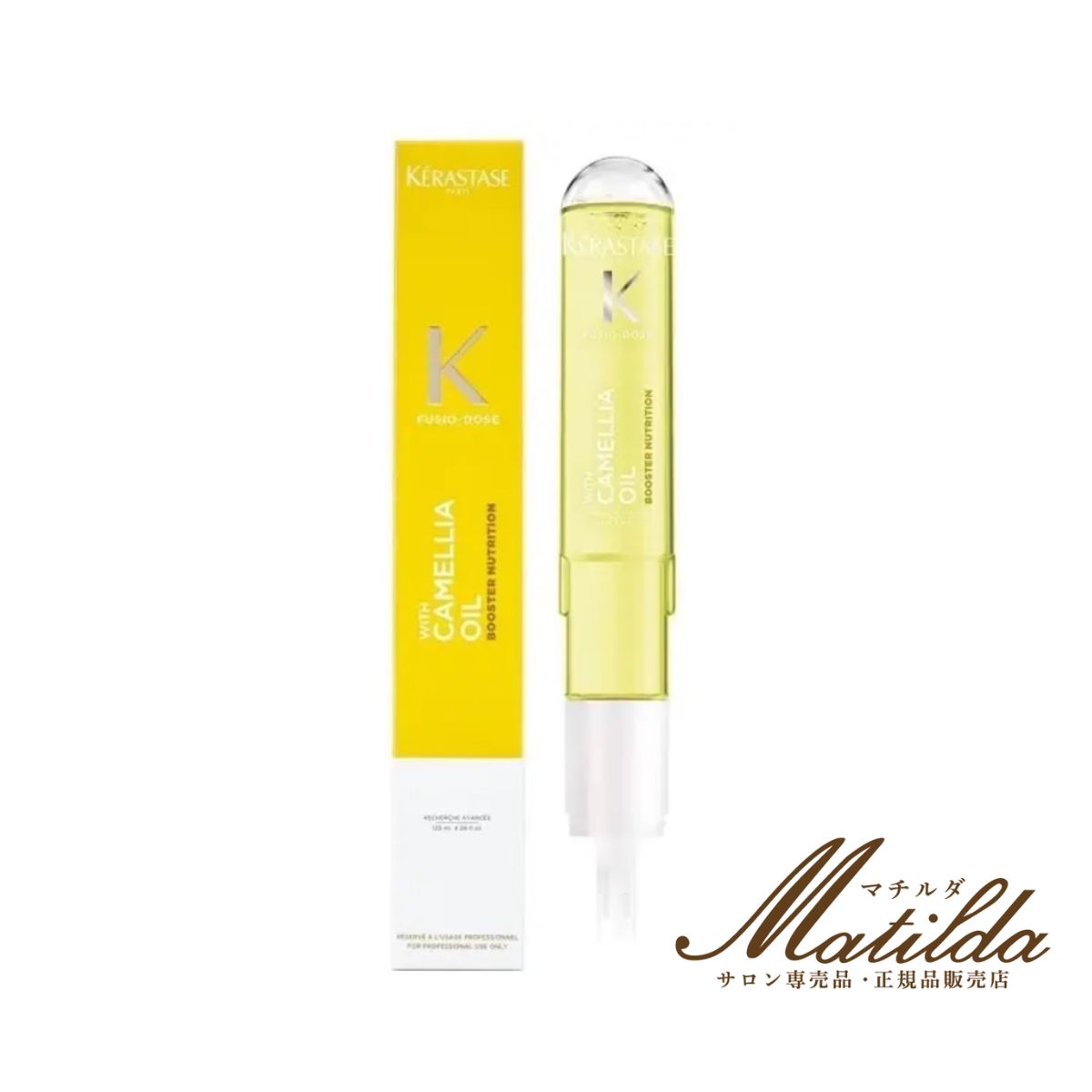 楽天市場】ケラスターゼ nu オレオフュージョン ブースターの通販