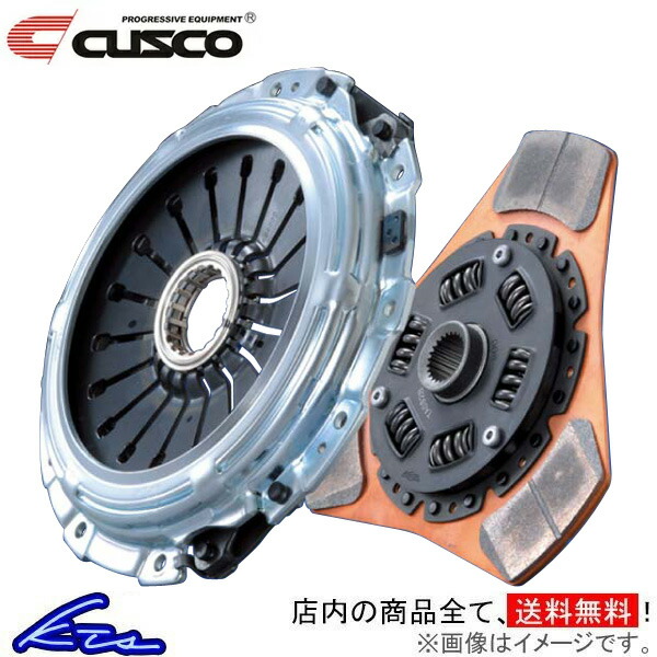 車用クラッチ ミッション デフ S15 クラッチキット」の人気商品一覧