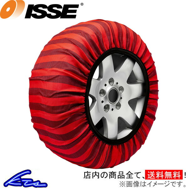 スノーソックス isse 66サイズ」の人気商品一覧 | 安い商品を通販