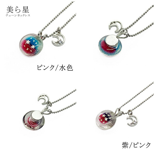 楽天市場】ネックレス レディース 人気 アクセサリー 沖縄 お土産