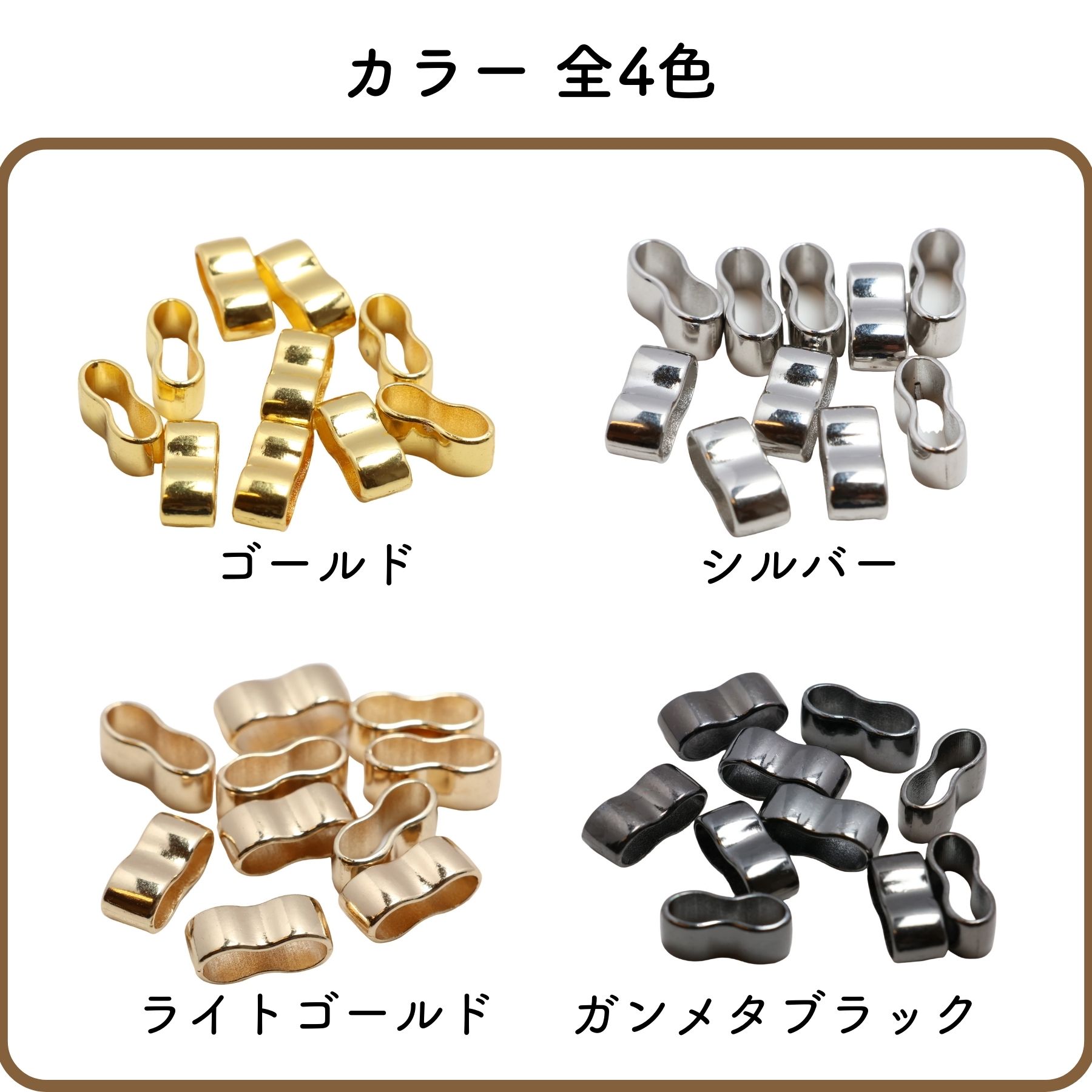 楽天市場】【10個】ダブルカン ストラップ 紐止めパーツ 全3サイズ 全4