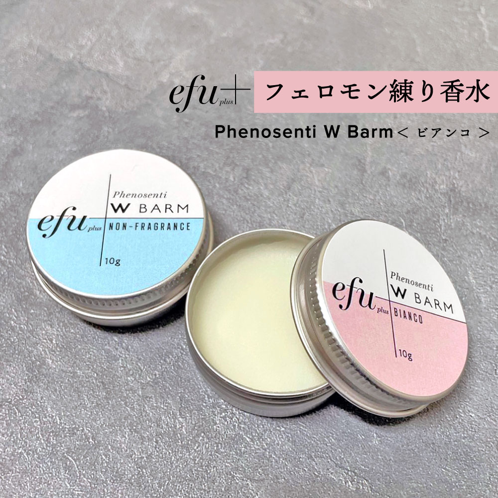 楽天市場】フェロモンの通販