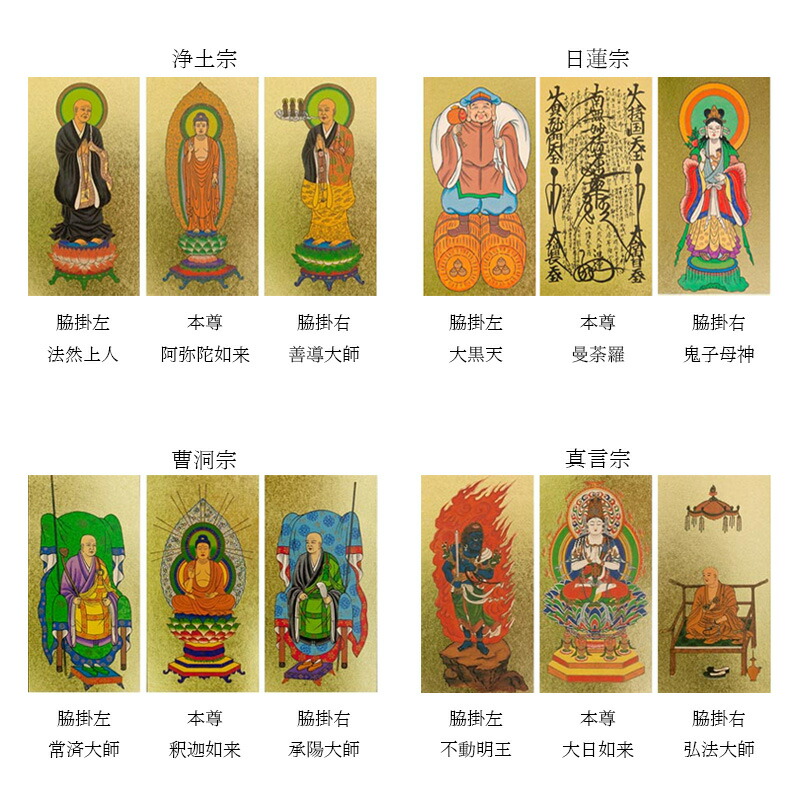 楽天市場】唐木仏壇 仏具セット 「新・あやめ16号セット」 黒檀 or