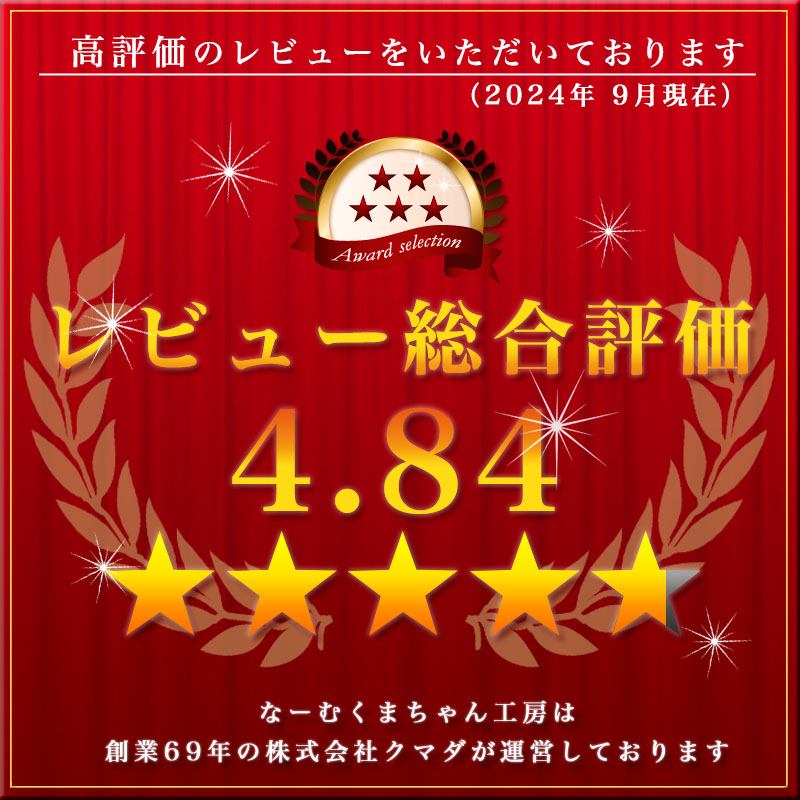 楽天市場】六角タタミ 7寸 平径21cm 鉦吾・杢鉦用 : 仏壇・位牌のなー