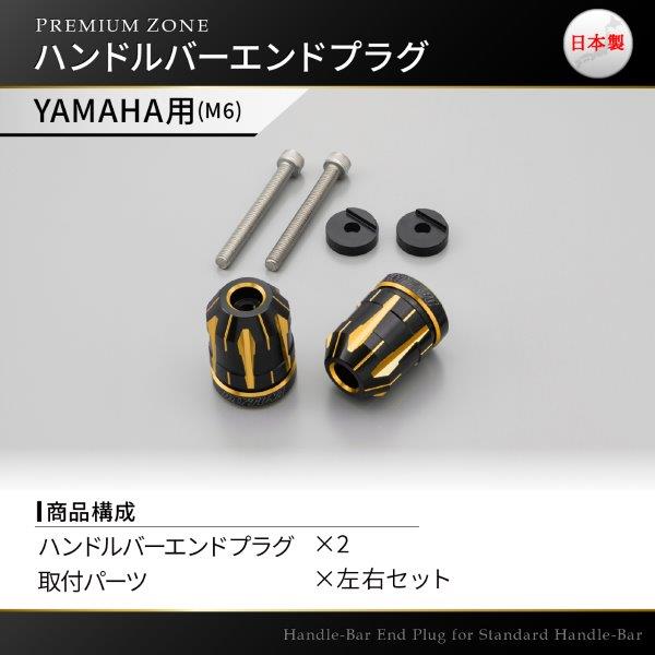 楽天市場】☆ 37605 デイトナ PREMIUM ZONE(プレミアムゾーン