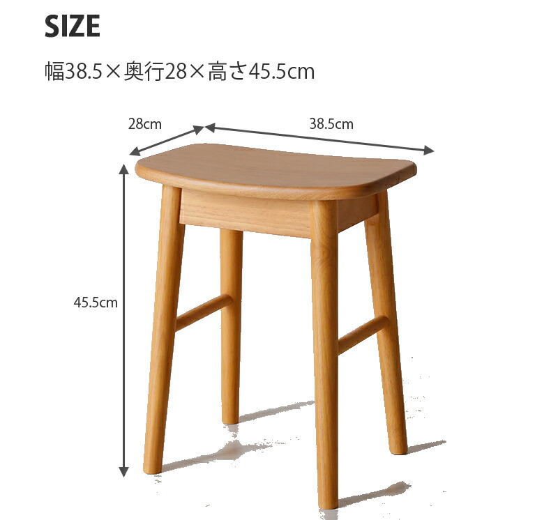 楽天市場】スツール 木製 完成品 北欧 おしゃれ ホワイトオーク 無垢材