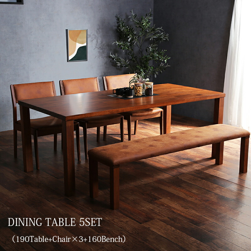 ダイニングセット 6人用 ダイニングテーブルセット アンティーク」の