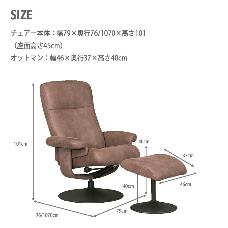 楽天市場】パーソナルチェア 回転式 回転チェア 1P ソファ