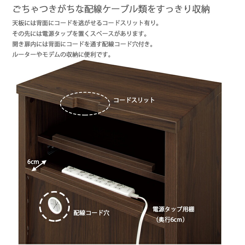 楽天市場】ルーター収納 リビング収納 電話台 ファックス台 60cm幅