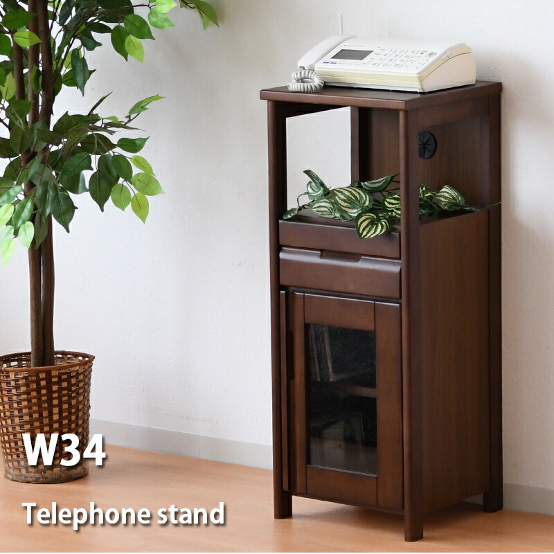 楽天市場】電話台 ルーター収納 スリム 幅34cm 奥行33 完成品 シンプル