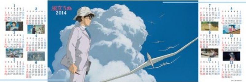 パズル 風立ちぬ」の人気商品一覧 | 安い商品を通販サイトから探す