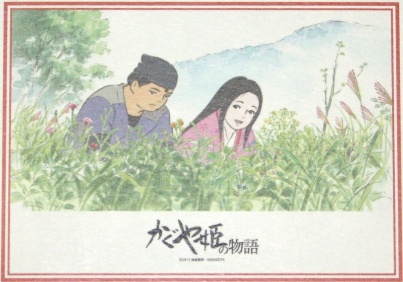 楽天市場】108ピースジグソーパズル かぐや姫の物語 捨丸とかぐや姫