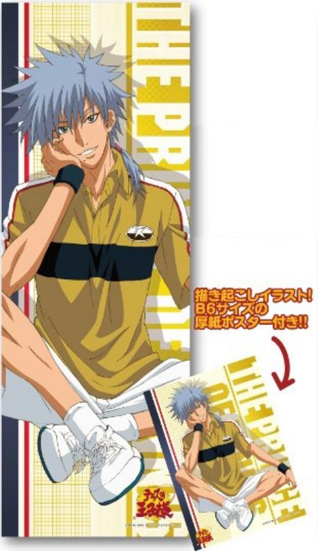 楽天市場】352ピースジグソーパズル テニスの王子様 仁王雅治（におう