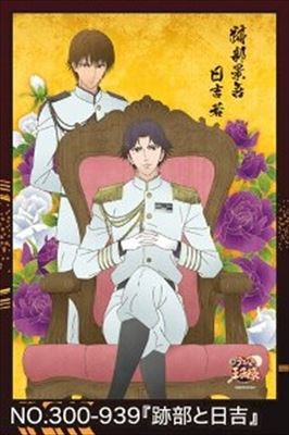 テニスの王子様 パズル」の人気商品一覧 | 安い商品を通販サイトから