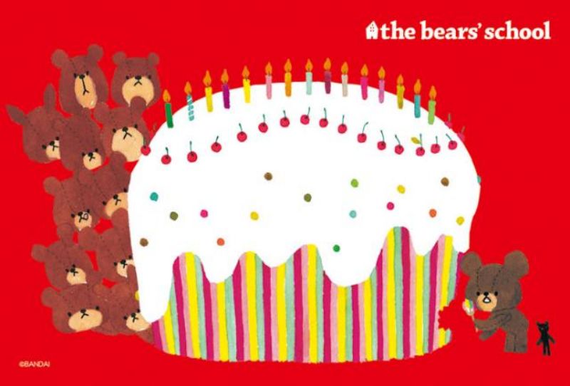 くまのがっこう パズル」の人気商品一覧 | 安い商品を通販サイトから