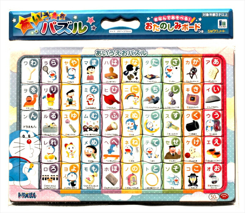 楽天市場】2000ピースジグソーパズル 美しき神秘の星座たち（ミッキー