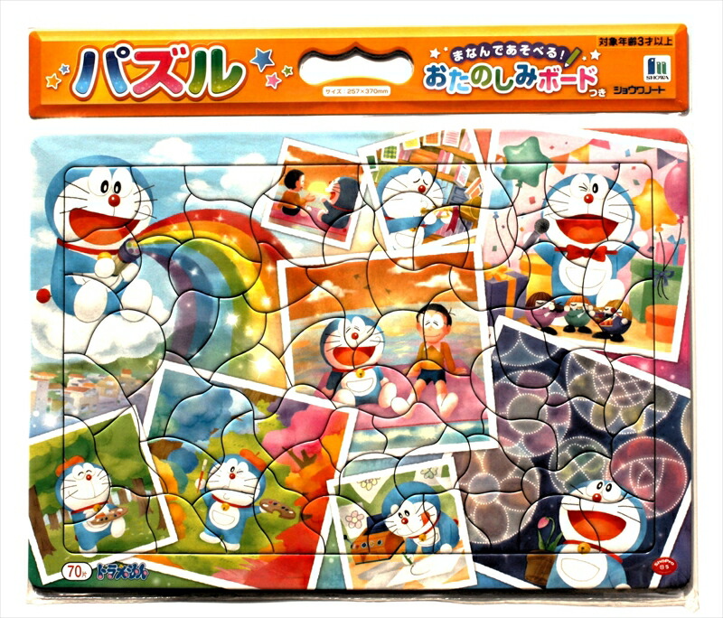 楽天市場】300ピースジグソーパズル 魔法の天使 クリィミーマミ