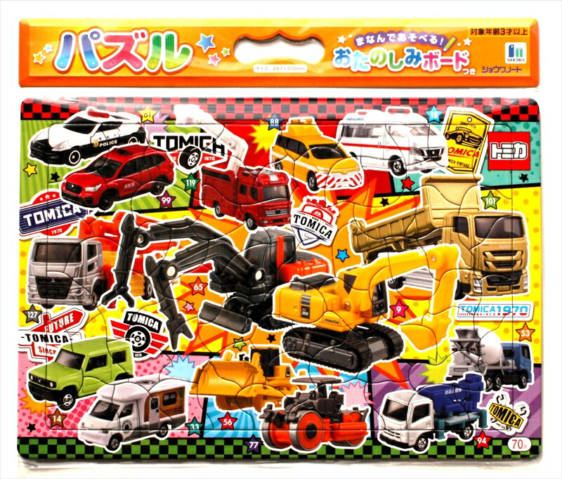 楽天市場】1000ピースジグソーパズル PEANUTS/スヌーピー ムービー