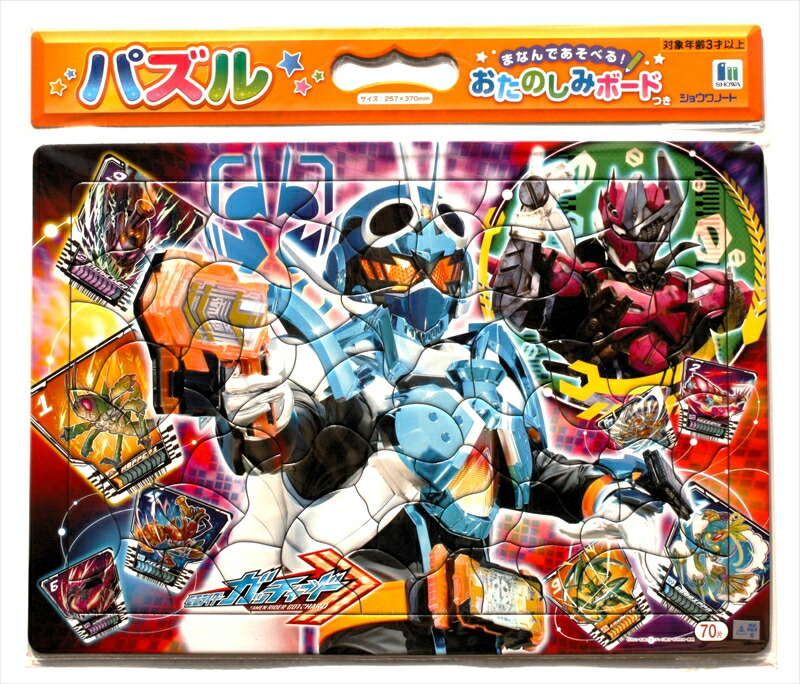 楽天市場】1000ピースジグソーパズル けいおん!! 夏合宿! 《廃番商品