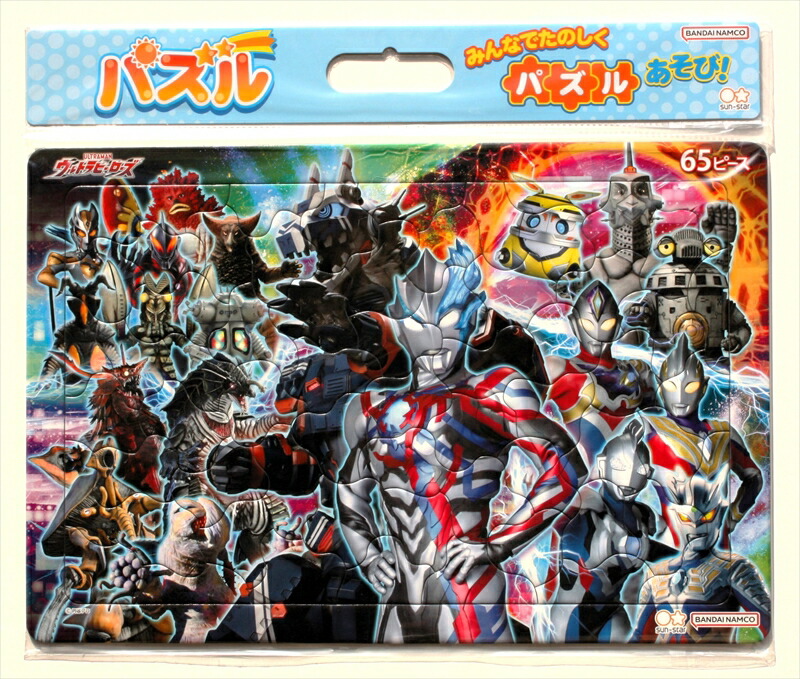 楽天市場】【引上品】◇希少品◇780ピースジグソーパズル『想い出の