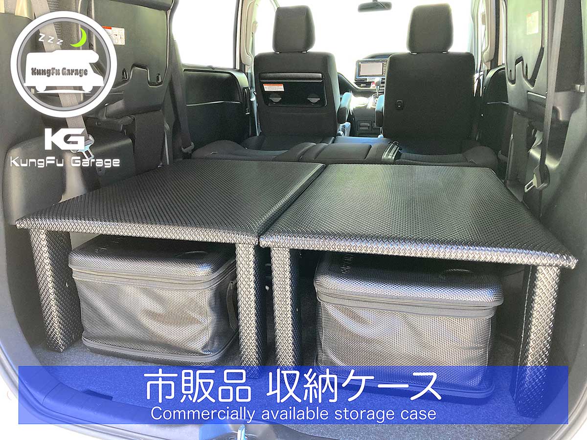 楽天市場】ステップワゴン (RP1 2 3 4 5) ベッドキット 2分割式 黒 車