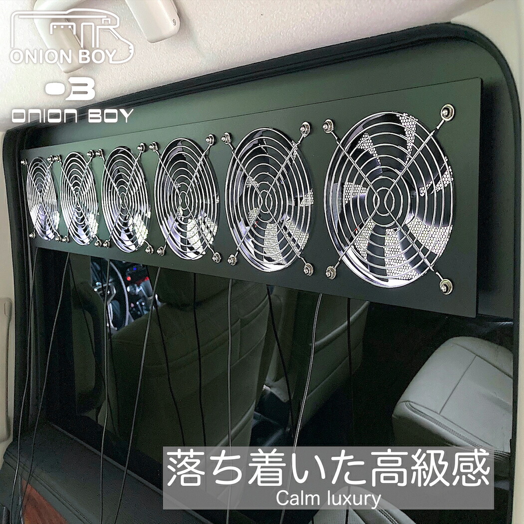 楽天市場】ホンダ ステップワゴンRP6 7 8 ウインドーバグファン 6連