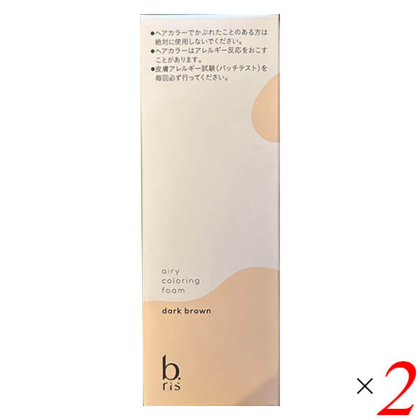 ビーリス エアリーカラーリングフォーム」の人気商品一覧 | 安い商品を