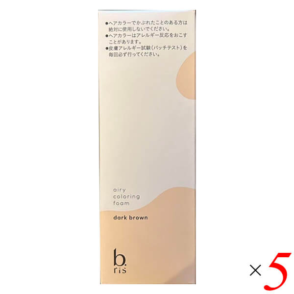 ビーリス エアリーカラーリングフォーム」の人気商品一覧 | 安い商品を