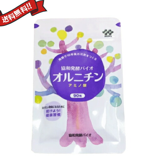 楽天市場】【3/1(日)限定！ポイント最大8倍！】ゼオスキンヘルス ミラ